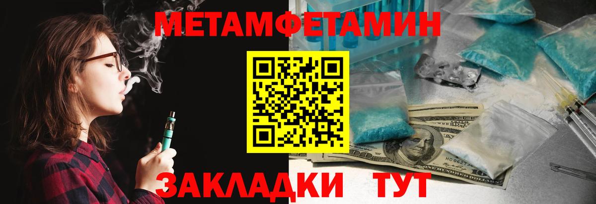 Amphetamine Premium  Вход с VPN  Великий Новгород 