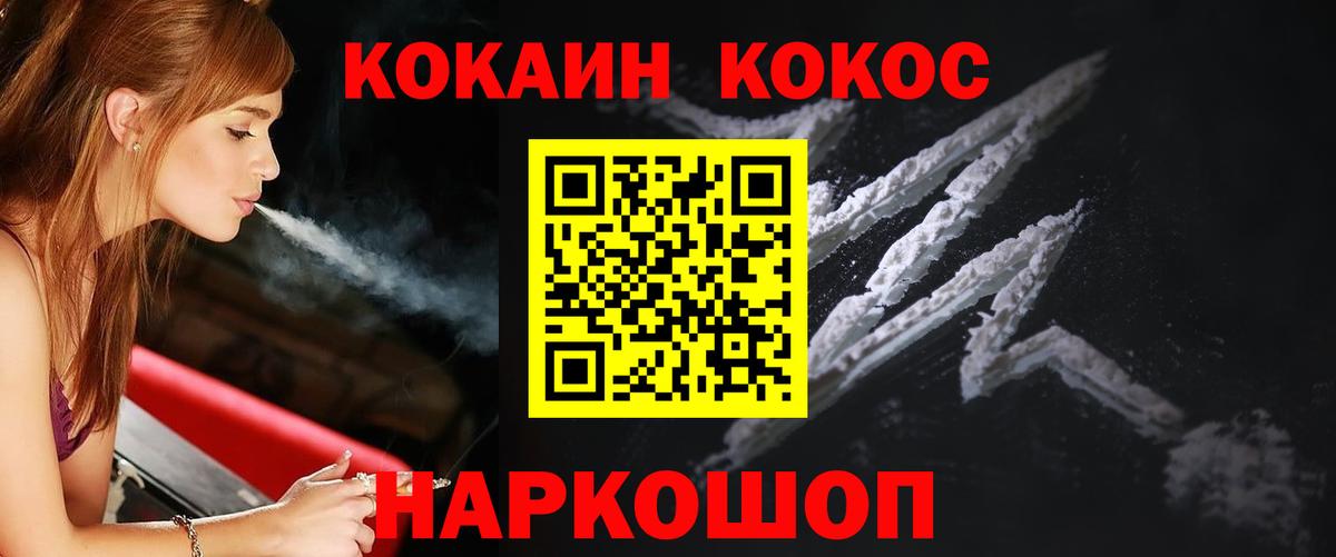 Кокаин Эквадор Великий Новгород