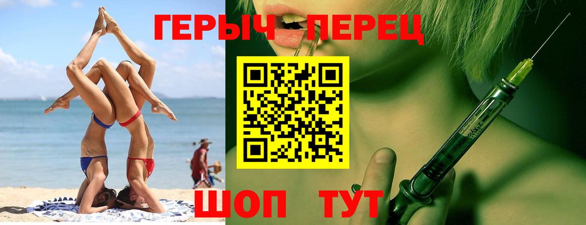 Героин  Вход с VPN  Великий Новгород  Героин герыч 