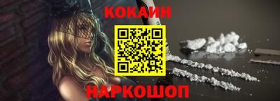 стафф Гай
