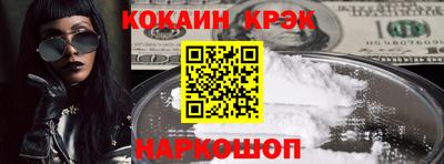 гидра Гатчина