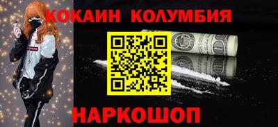 стафф Гай