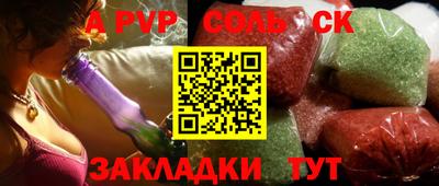 стафф Гай