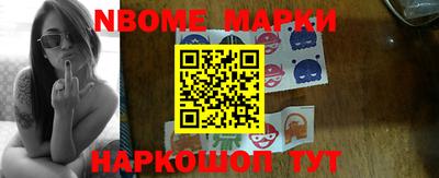 гидра Гатчина