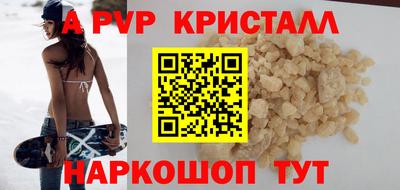 гидра Гатчина