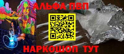 стафф Гай