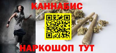 гидра Гатчина
