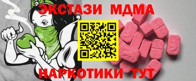 гидра Гатчина