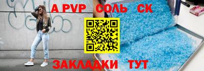 стафф Гай