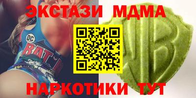гидра Гатчина