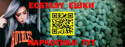 стафф Гай