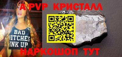 гидра Гатчина