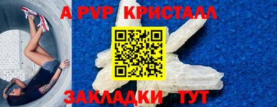 тгк Гагарин