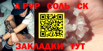 тгк Гагарин