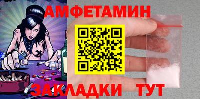 стафф Гай