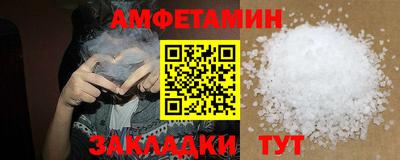 стафф Гай