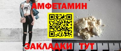 гидра Гатчина