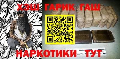 стафф Гай