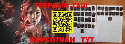 гидра Гатчина