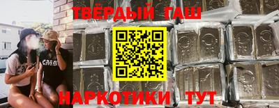 стафф Гай