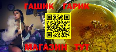 тгк Гагарин
