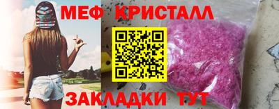 стафф Гай