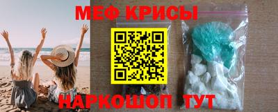 MDMA Гусиноозёрск