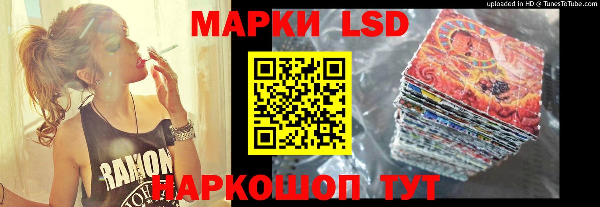 KRAKEN онион  LSD-25 экстази кислота  Вход с VPN  Великий Новгород  Лсд 25 экстази ecstasy 