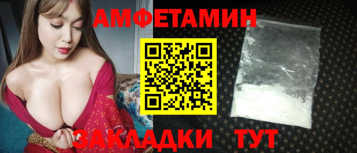 Первитин витя Великий Новгород