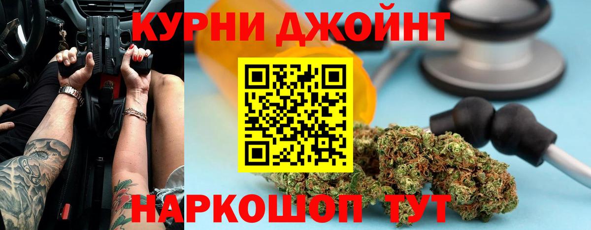 Конопля конопля  Конопля MAZAR  Вход с VPN  Бошки марихуана тримм  Канабис Ganja  Великий Новгород 