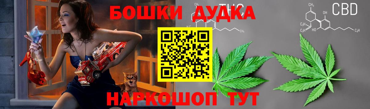 МЕТ  ГАШ  Вход с VPN  Великий Новгород  Бошки Шишки  МЕФ кристаллы 